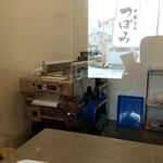 中華そば つぼみ - 