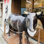 松阪牛専門店 松阪まるよし - 牛