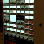 中華そば つぼみ - 