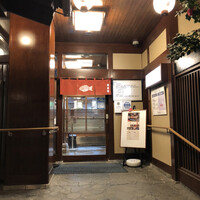 博多料亭 稚加榮 - 