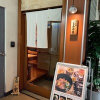 お料理 とみやま - 