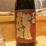 銀座 しのはら - 