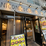 NICONICO CURRY - 