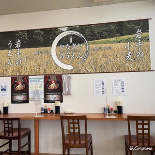 みおしうどん_2