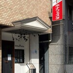 ボナ・フェスタ - 外観