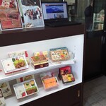 Idutsuya - 店内 販売コーナー