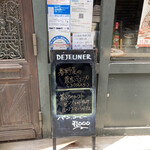 ガニュ・パン - 何となくオシャレメニュー♪