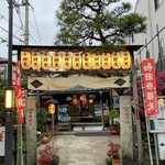 杉並 まん月 - 和田帝釈天へご挨拶とお参り