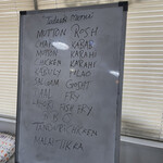 パミールマート レストラン & ハラルフード  - 