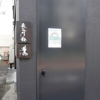 薫 HIROO - 広尾駅1番出口を出たところの交差点を