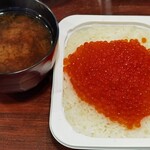 活貝センター 逆瀬川漁港 - 