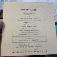 クイントカント - 