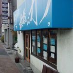 肉食堂 最後にカツ。 - 