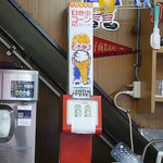 さのや 今川焼店 - 2012年4月。再訪問。