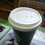 フレッシュロースター 珈琲問屋 - モカ。