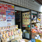 フレッシュロースター 珈琲問屋 - 2012年5月。再訪問。