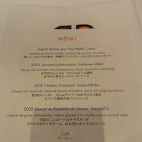 ブラッスリー ポール・ボキューズ 銀座 - 