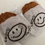 Boulangerie Bonheur - 【しあわせなカレーパン】290円　×2