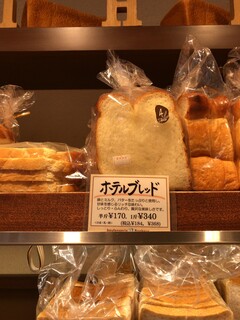 h Boulangerie Bonheur - 食パン系はたくさんあった