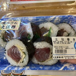 Tosa Kuroshio Suisan - 