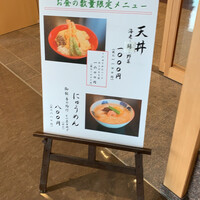 福吉兆 - 
