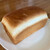 高久製パン - 老舗の高級食パン @170円