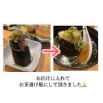 北新地 あ・うん - 
