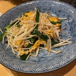 北新地 あ・うん - 
