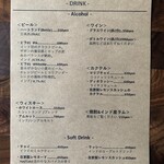 ハバチャル - ドリンク写真:ドリンクメニュー