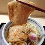 欽太郎うどん - 