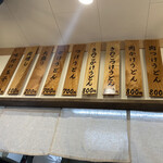 幸太郎うどん - 