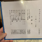 とんかつ かつ壱 - 