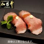 Sendai beef roast beef Sushi (1 piece ~)