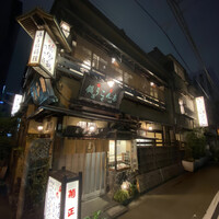 いせ源 - 