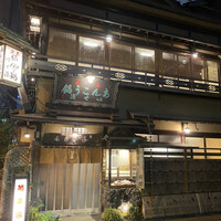 いせ源 - 