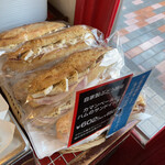 ブーランジェリー セイジアサクラ - めちゃ好きなヤツ