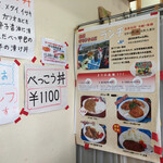 Hamano kaachan meshi - 