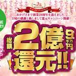 クラフトビールタップ グリル＆キッチン - 