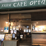 FARM CAFE orta - 外観