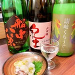 日本酒バル 蔵のや - 