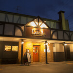 スペイン料理店 エステーリャ - 店舗外観