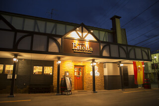 스페인 요리점 에스테리야 - 가게 외관