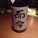 龢 - H25.01　而今　千本錦　無濾過生（純米吟醸）三重