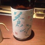 龢 - H25.01　蒼空　美山錦　生（純米）京都