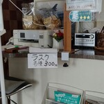 るるかふぇ - 入り口付近です➰(o^∀^o)カツサンド、単品５２０円