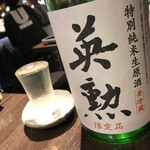 SAKE-HALL MASUYA - 