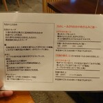 貝出汁らぁ麺 燈や - 当店のこだわり