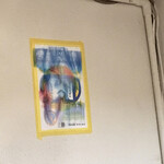 がばちょ - マスクしましょうとかのやつｗｗｗｗｗｗ