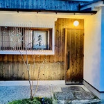 齋華 - ◎ご馳走さまでした。