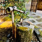 齋華 - ◎京都風情を感じるつくばいが置かれている。